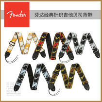 Qin figurines Fender classic logo knitted electric guitar strap spot