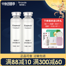 Kang Ting Rui Ni Weier official flagship store cheap hyaluronic acid stock solution hydration hyaluronic acid essence 2 bottles