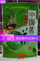 250g500g g self-contained thick aluminum foil bag China tea tea tea packaging bag China tea packaging