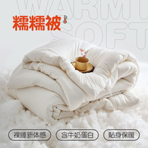 Class A warm waxy quilt winter quilt four seasons universal quilt core machine washable winter quilt spring and autumn quilt is thickened to keep warm single and double