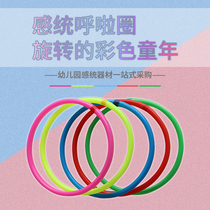 Hula hoop children female primary school students beginner Hula hoop baby small child Hula hoop kindergarten