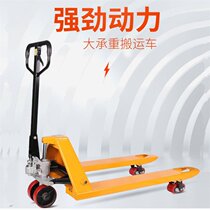 Elevated Car 1t Small 550 Type Light Home Trailer Truck Loading Fork Lift Truck Mechanical Rocker PU Wheel Utility Manual