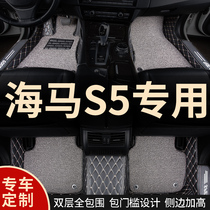 Full enclosure car mat carpet car mat pedal mat floor mat large application for seahorse S5 Special manual transmission all-inclusive