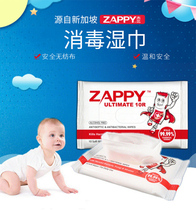 Singapore ZAPPY Jabi strong sterilization wipes 10 pieces repeatedly sealed packaging X10 pack baby wipes
