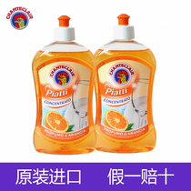 Great Italian Grand Chicken shampoo Essence Orange Concentrated Wash & Clean Home Kitchen Cutlery no residue 2 bottles * 500ml