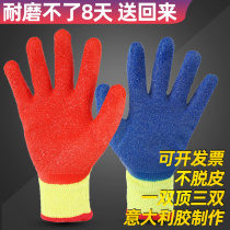 Cotton-soaked gloves Labor wear resistance anti-slip rubber wrinkle glass handling labor latex working site