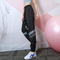 It is indeed strange sports pants womens loose leg casual trousers autumn thin running yoga fitness pants