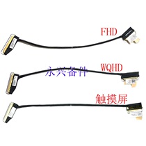 Thinkpad Lenovo T480 A485 Screen Cable FHD WQHD Touch Screen Screen Line 2K High Score