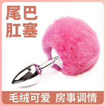 sm plush rabbit Fox cat dog tail metal anal plug for men and women with back court out anal plug adult sex toys