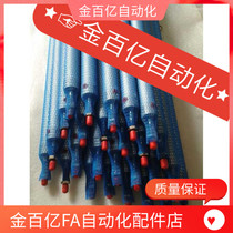 20 manipulator pultruded YC250300 down 25 cylinder 32-120 150 170 200 300 650 750