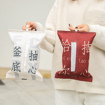 Car towels simple luxury living room toilet with personality drawing box