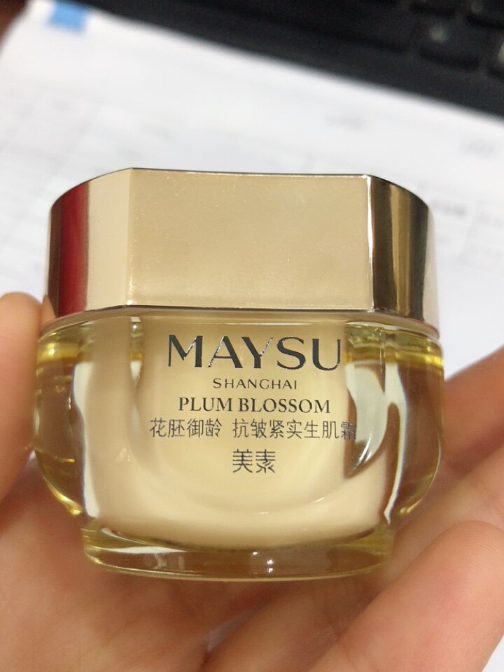 质量评测荷兰美素白金版的弊端乳液/面霜好不好用?怎么样呢?真相评测揭秘