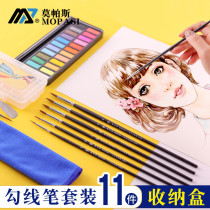 Wenpen Lake Mopas hook line Pen watercolor face painting soft hair oil painting fine Wolf hand drawn brush brush brush line set gouache acrylic Chinese painting meticulous pen drawing edge Pen art student