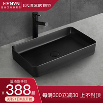Huanggu bathroom Nordic black upper basin household ceramic wash basin rectangular art basin simple washbasin