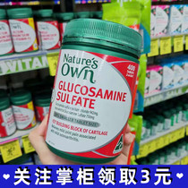 Aged 400 tablets in Australian natures own Glucosamine Vibony Osteoarthritis