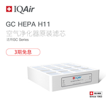 IQAir Air purifier Filter Replacement Filter H11 Bottom filter Imported for GC Series