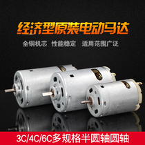 Economical 802 Electric Screwdriver Motor 801 Electric Motor 800 Electric Batch Motor Motor Motor Electric Screwdriver