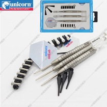 unicorn unicorn dart Adjustable dart weight Soft hard dual-purpose dart Original dart