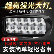 Electric lights super bright led headlights strong light modified external 12v48v60v motorcycle battery car universal waterproof