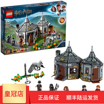 LEGO Harry Potter LEGO 75947 Hagrid Lodge-Rescue Buckbeak Assembly Toys New