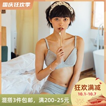 Bra without steel ring female cotton sexy thin spring and autumn winter house small puzzled Japanese womens underwear triangle cup small chest pad