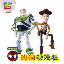 Spot] BEAST KINGDOM Beast Country 8 Inch Toy Total Mobilize Hands for Woody Bath Light Year