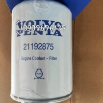 21192875 21192875 20532237 1699830-7 1661964-5 1699830-4 1699830-4 cooling water filter