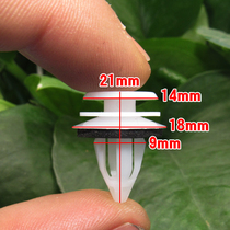 Applicable BMW 3 series of 5 series 7 series door panel buckle door plaque clip mini MINI external trim plate inner plaque glue buckle