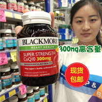 Direct Mail Australia Blackmores Coenzyme Q10 Capsules 300mg Heart Treasure 60 Heart Treasure