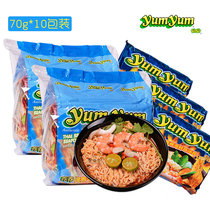 Thailand imported instant noodles to raise brand Thai spicy seafood soup noodles instant noodles 70g * 10 bags of instant noodles