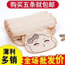 Sweat-absorbing towel Baby children kindergarten cushion back towel Natural color cotton sweat-absorbing towel 2-5-8 years old plus extra large size