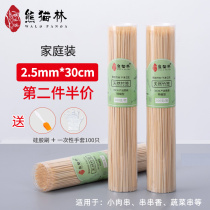 Barbecue Bamboo Sign Boutique Silo Dress 30cm Disposable Goat Meat Strings Spicy Hot string Aroma Tools Home Bamboo signings