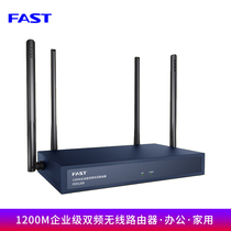 FAST FAST FER1200 1200m Enterprise Class Dual Band Wireless Router with 75