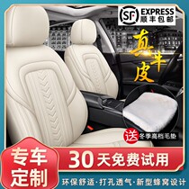 Full leather fully enclosed custom car seat cover 2022 new Four Seasons universal cowhide seat seat cover cushion