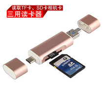 Mobile phone card reader for one plus 6 OnePlus6 5T 3T 360 N7 N6 Pro N5 read SD card TF card