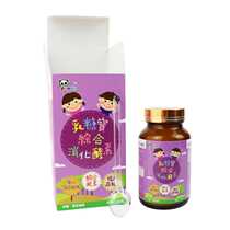 Taiwan purchases Xinyao lactose treasure comprehensive digestive enzyme