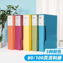 Sky Information Book 60 80 100 pages multi-layer color folder A4 loose-leaf bag transparent insert office supplies financial accounting bills collection childrens painting art collection sheet music clip