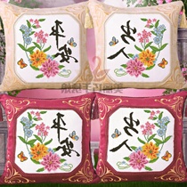 Pillow embroidery cushion embroidery 2019 new car car car self embroidery simple couple pair car cross stitch