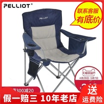 pelliot BUSH & Picnic BBQ Folding Park Chair Folding Chair Outdoor Chair Stool 16905701