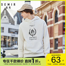 Semir plus velvet men 2019 Winter New embroidery hooded jacket harbor style chic top youth trend