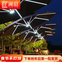 Outdoor parasol hotel courtyard garden security booth guard Roman umbrella open-air rainproof sunscreen waterproof solar energy