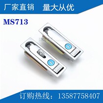 MS713-1-1P electric box lock outdoor waterproof bounce plane lock MS712 mobile Unicom network communication cabinet lock