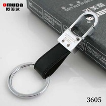 Umeda keychain Umeda leather keychain is not simple