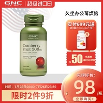 GNC Cranberry Capsules 500mg*100 capsules care for female urinary health