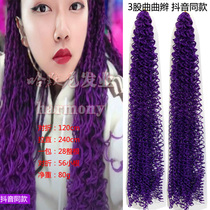 Fine 3 shares African braids red dirty braid Bubbly Face curly braid Black bronzed Wavy Roll Wig Hip Hop