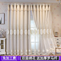 High-end European-style atmospheric living room curtains double-layer finished product with yarn bedroom shading balcony bay window embroidered curtain customization