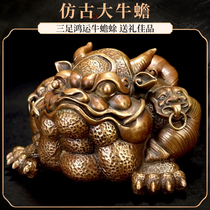  Yishui Pavilion pure copper golden toad home decoration three-legged lucky cow toad crafts home decoration opening gift