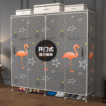Wardrobe Simple Cloth Wardrobe Home Bedroom Rental House sturdy and durable steel tube plus coarse reinforcement assembly Hanging Clothes Kitchen