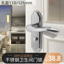 Toilet door lock bathroom lock toilet door lock no keyhole universal keyless kitchen door handle