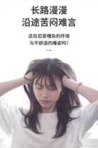 The second 0 yuan 49 yuan Tivna office hooded U-shaped pillow (actual hair 2) S4